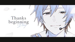 Thanksbeginning Day -KAITO/やみくろ