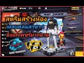 เพชร ฟีฟาย