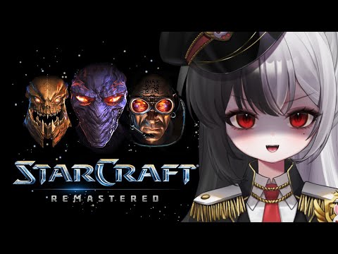 StarCraft Remastered - Nostalgia trip?! | Campaign Playthrough!
