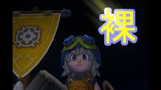 #3[声優 実況]初見さん大歓迎！雑談しながら再度まったり世界を救う旅にでる！[ドラゴンクエストビルダーズ アレフガルドを復活せよ]