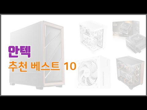 안텍 추천 지갑을 아끼는 스마트 쇼핑 가성비 좋은 상품 10가지