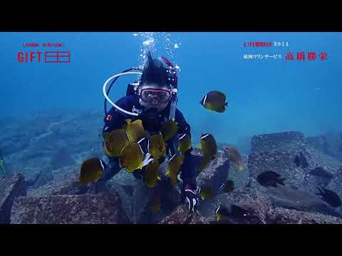 2021年10月18日(月)放送 「＃14 延岡マリンサービス 高橋勝栄」