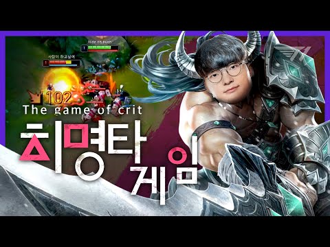 I’m going all in on this crit! Faker’s mid Tryndamere