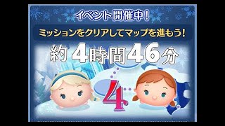 【ツムツム】(5-2) アナと雪の女王イベントを速攻クリアに全力で尽くした