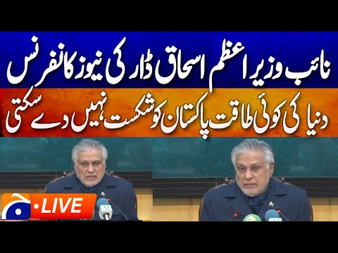 🔴 LIVE: 𝗗𝗲𝗽𝘂𝘁𝘆 𝗣𝗠 𝗜𝘀𝗵𝗮𝗾 𝗗𝗮𝗿 𝗛𝗼𝗹𝗱𝘀 𝗣𝗿𝗲𝘀𝘀 𝗖𝗼𝗻𝗳𝗲𝗿𝗲𝗻𝗰𝗲 𝗶𝗻 𝗜𝘀𝗹𝗮𝗺𝗮𝗯𝗮𝗱 | Geo News