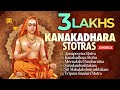 Kanakadhara Stotras Adi Sankaracharya Jukebox Sacred Chantings Ancient Vedic Mantras