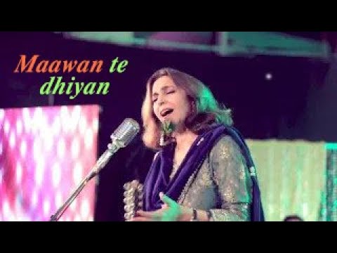 Mawan te dhiyan ral bethiya | Punjabi Song | Minu Bakshi |