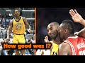 How GOOD Was Ron Artest Actually