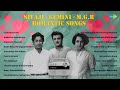 Sivaji Ganesan Gemini Ganesan M G Ramachandran The Trinity Hits Tamil Old Romantic Songs