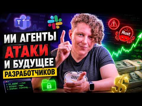 Превью видео на YouTube — нажмите, чтобы воспроизвести