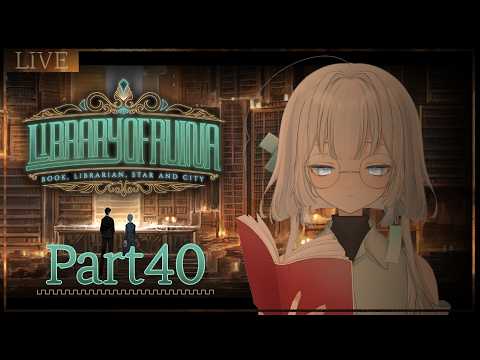 【Library of Ruina Part40】ゲーム配信の水城けいです。【VTuber】