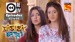 Weekly Reliv - Jijaji Chhat Per Hai - 9th April to 13th April 2018 - Episode 65 to 69 Weekly Reliv - Jijaji Chhat Per Hai - 9th April to 13th April 2018 - Episode 65 to 69