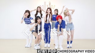 Download lagu [CHOREOGRAPHY VIDEO] 공원소녀(GWSN) - All Mine (Coast of Azure) mp3