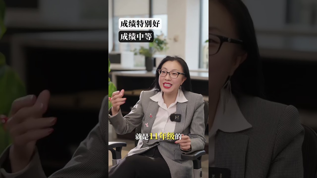 1年内提升藤校竞争力