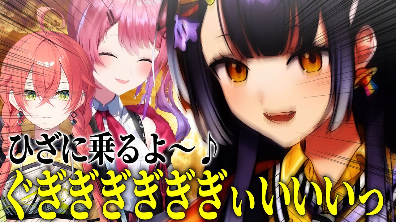 YouTubeサムネイル