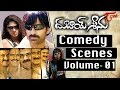 Dubai Seenu Comedy Scenes | Back to Back | Ravi Teja | Nayantara | Volume‬ 01