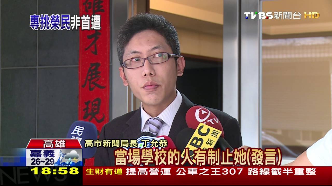 洪素珠遭肉搜起底 「台灣民政府」成員