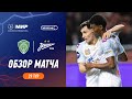 Highlights Akhmat vs Zenit | RPL 2023/24