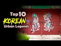 हिन्दी Top 10 Urban Legends From KOREA In Hindi Korean Urban Legends Documentary
