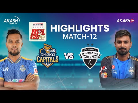 Highlights | Dhaka Capitals vs Rangpur Riders | Match 12 | BPL | AKASH GO