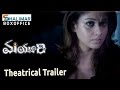 Nayanthara S Mayuri Telugu Movie 2015 Theatrical Trailer Nayantara Aari