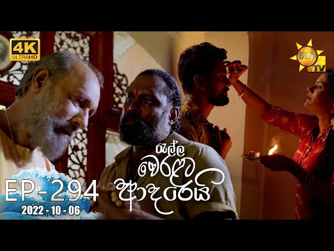 Hiru TV