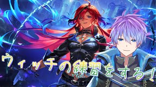 【シャドバWB #21】ウィッチって秘術とスペルどっちの方が強いんだろう。（参加型です。）