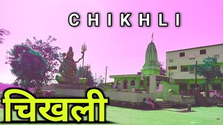 Chikhli  Navsari  Chikali City Tour  Rk Dhodiya  V