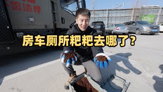 [問卦] 屎尿倒進大排水溝會被罰錢嗎？