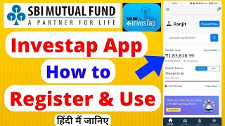How to Use SBI Mutual Fund Investap | How to Invest in SBI Mutual Fund through Investap app