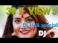 Mon Je Haralo ( Dj Remix Bangla ) Dance Bangla Movie Song