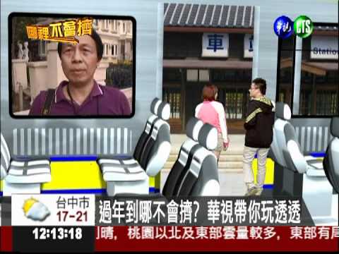 隱藏版婚紗景點 移民署洋溢歐風