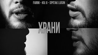 Farni, Spitak Lusin, Ku Ji - Храни (Official Video, 2024)