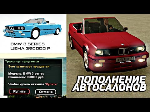 Ск авто родина 7