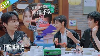 Download lagu 【开始推理吧 第3季】收官宴:颁奖环节!热巴获不得不笑奖,周柯宇团宠变团欺!The Truth S3 #迪丽热巴 #刘宇宁 #白宇 #金靖 #周柯宇 #张凌赫 mp3 Download lagu 【开始推理吧 第3季】收官宴:颁奖环节!热巴获不得不笑奖,周柯宇团宠变团欺!The Truth S3 #迪丽热巴 #刘宇宁 #白宇 #金靖 #周柯宇 #张凌赫 mp3
