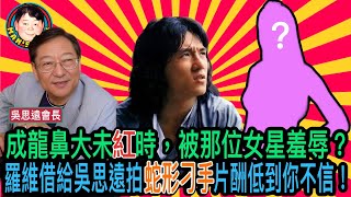 Re: [討論] 李小龍的電影爆難看的
