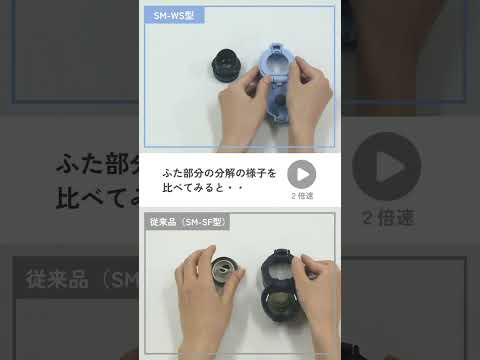 ステンレスマグ ［480ml］ ソフトブラック SM-WS48 象印マホービン