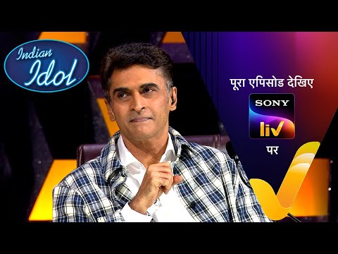 NEW! Indian Idol S14 | Ep 34 | Celebrating Nutan Ji | 28 Jan 2024 | Teaser
