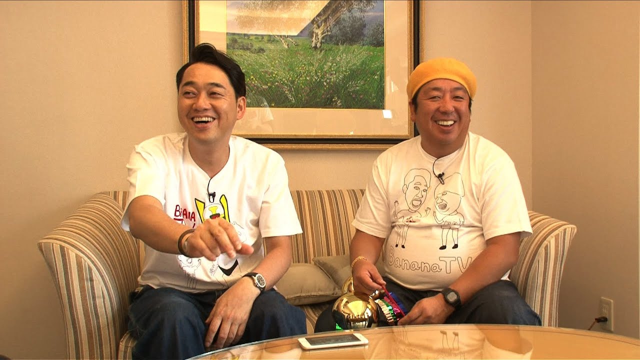 ＃3-2「100万円クイズ」 バナナTV forever