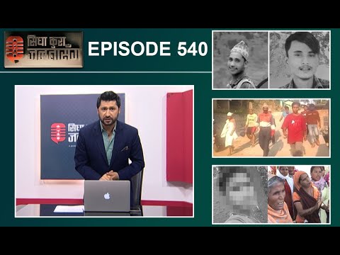 रुकुम घटनाको अपडेट। रुपन्देहीमा १३ वर्षिय किशोरीको "बलात्कार पछि हत्या", आरोपित पक्राउ |