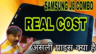 Samsung j8 display price || which type of display Samsung j8 || real cost in market india
