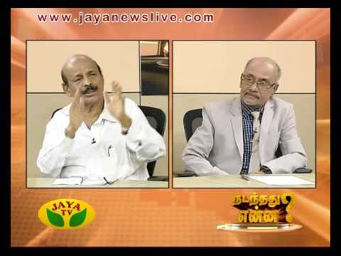 Nadanthathu Yenna 15 10 2016 - JAYATV