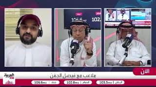 الزهراني: رياض محرز هذا الموسم يذكرنا بنسخة السيتي والجزائر في عزه