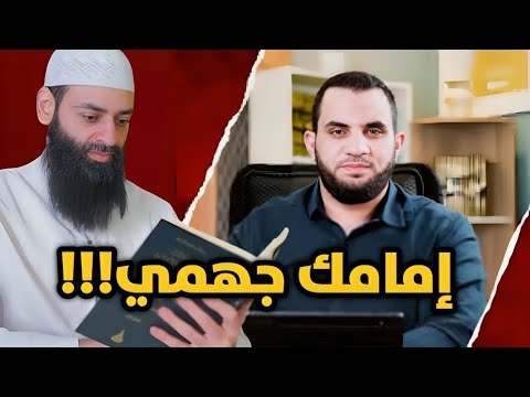 محمد بن شمس يهاجم عمرو نور الدين لأنه انتقد أولويات مناظرة الشيعة