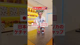 みんなはどっちが好き?
