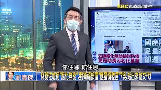 [問卦] 下一站萬華有幾成勝算？