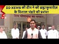 DD News की टीम ने ब्रह्माकुमारीज़ के बड़े �