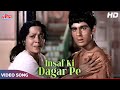 Insaf Ki Dagar Pe 4K इंसाफ की डगर पे Gunga Jumna Songs Dilip Kumar Hemant Ku