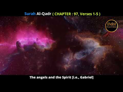 Surah Al Qadr Chapter 97 Verses 1 to 5 Urdu Translation.