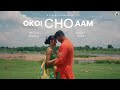 OKOI CHO AAM NEW SANTHALI SONG 2023 NECCA LUCKY